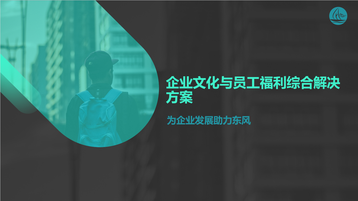 联系我们(图1)